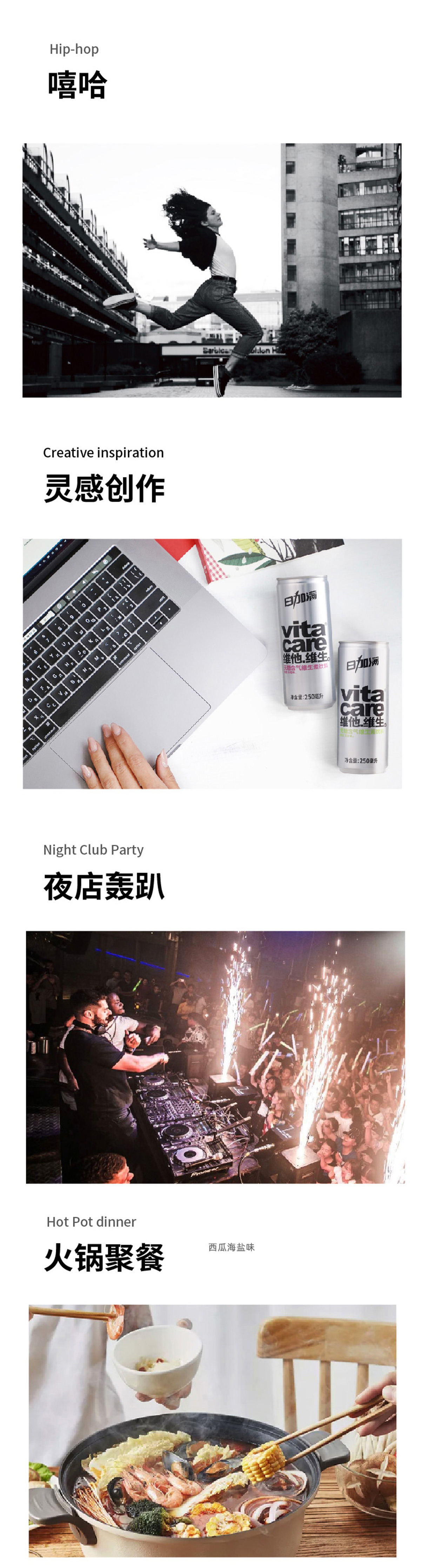 日加滿(mǎn)無(wú)糖含氣維生素飲料 250ml/罐